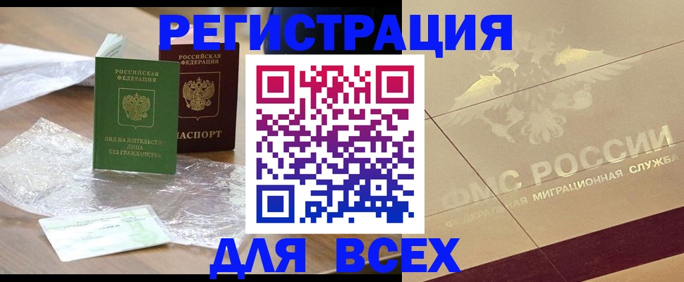 найти адрес прописки в Губкинском